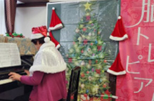 脳トレピアノ®　クリスマスミニコンサート