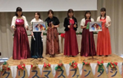 MOA35周年記念コンサート　第30回クリスマスファンタジー